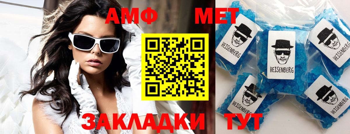 Amphetamine  Amphetamine Premium  Вход с VPN  Ржев 