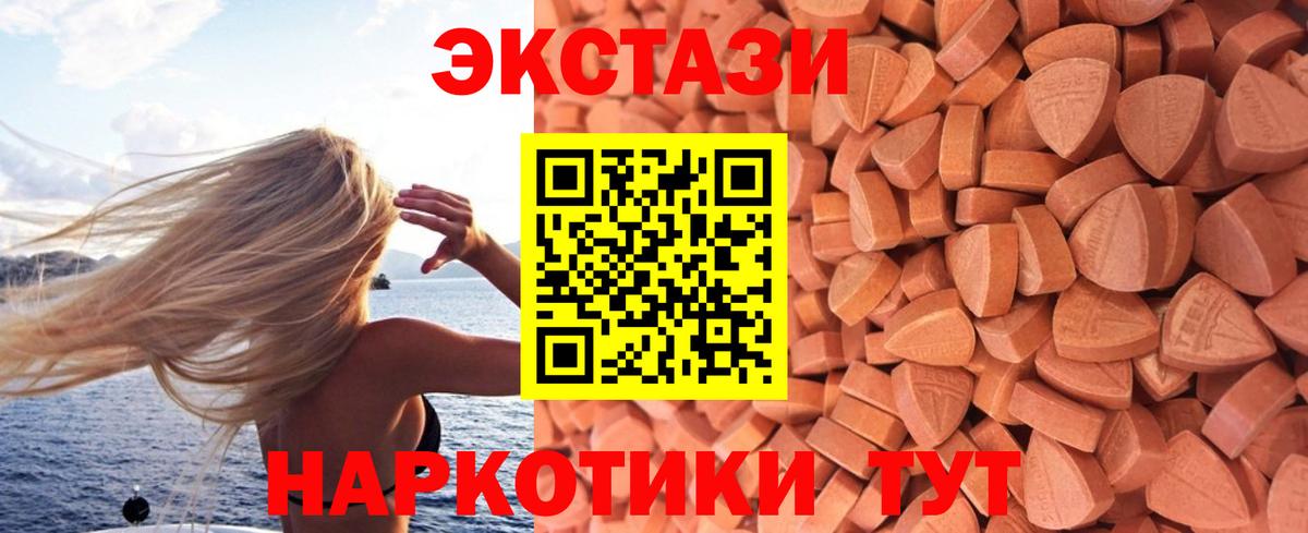 кракен как войти  Ecstasy louis Vuitton  Вход с VPN  Экстази  ЭКСТАЗИ 280 MDMA  Ржев 