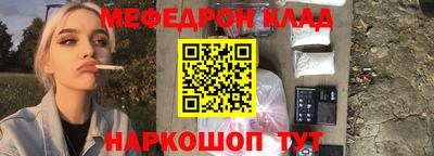метамфетамин Бузулук