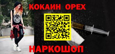 ALPHA-PVP Будённовск