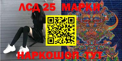 метамфетамин Бузулук