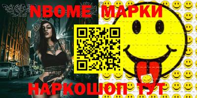 ALPHA-PVP Будённовск