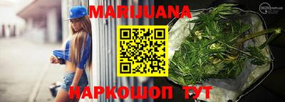 метамфетамин Бузулук