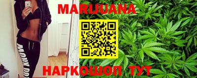 метамфетамин Бузулук