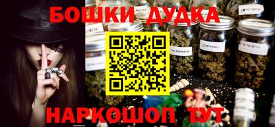 гидропоника Бугуруслан