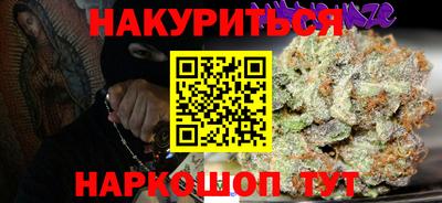 ALPHA-PVP Будённовск