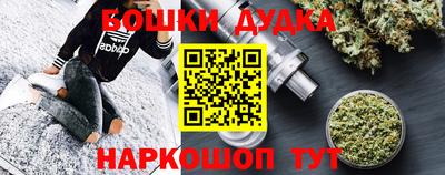 ALPHA-PVP Будённовск
