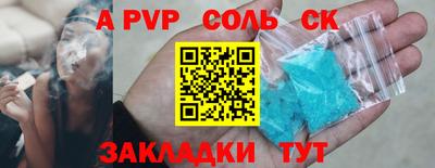 метамфетамин Бузулук