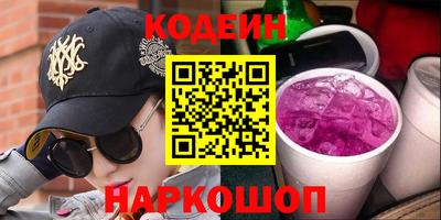 ALPHA-PVP Будённовск