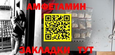 ALPHA-PVP Будённовск