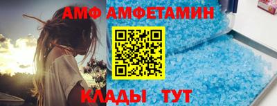 метамфетамин Бузулук