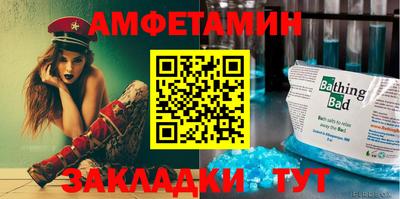метамфетамин Бузулук