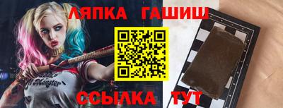 метамфетамин Бузулук