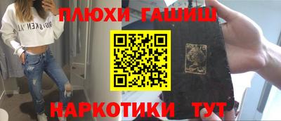 гидропоника Бугуруслан