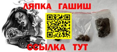 метамфетамин Бузулук