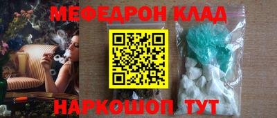 метамфетамин Бузулук