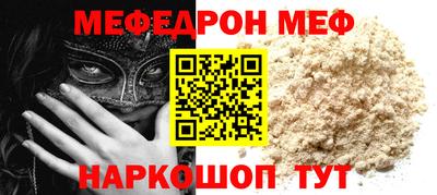 метамфетамин Бузулук