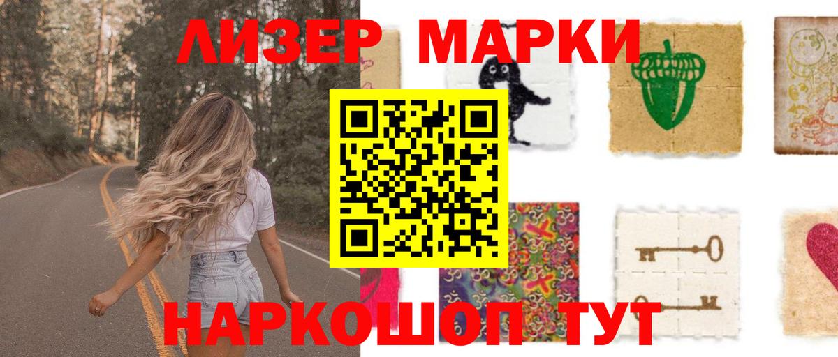 Лсд 25 экстази кислота Ржев