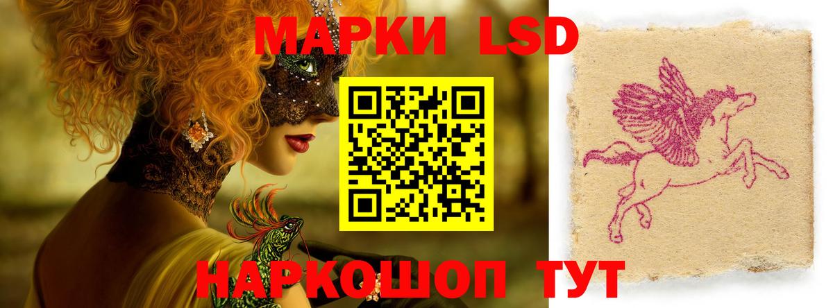 LSD-25 экстази  Лсд 25 экстази ecstasy  Ржев  Вход с VPN  Лсд 25 экстази ecstasy 