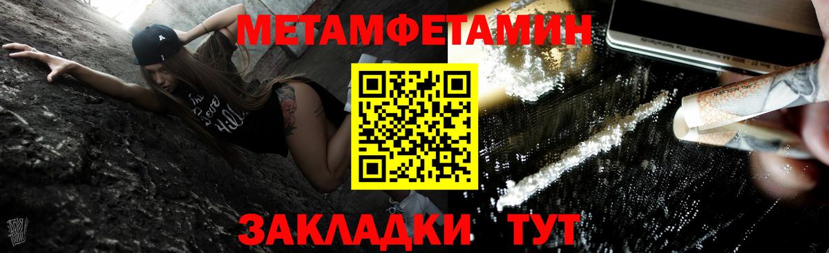 Ржев  Первитин  Вход с VPN  МЕТАМФЕТАМИН Декстрометамфетамин 99.9%  МЕТАМФЕТАМИН Декстрометамфетамин 99.9% 