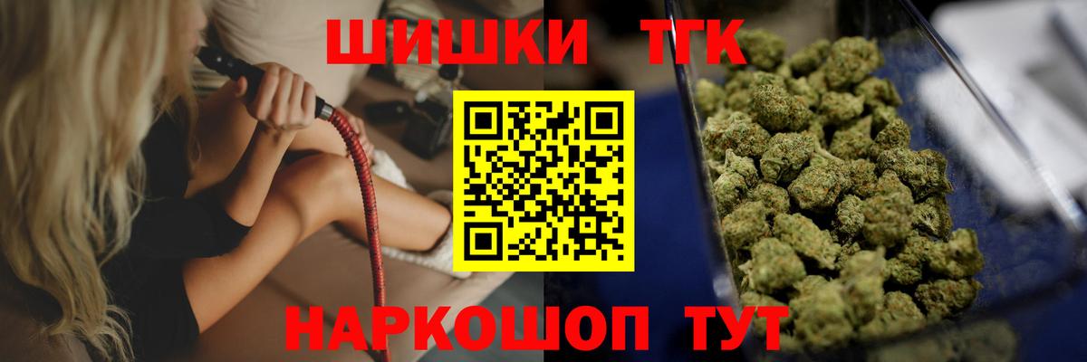 Бошки Шишки индика  Вход с VPN  МАРИХУАНА тримм  Бошки марихуана SATIVA & INDICA  Ржев  Марихуана семена 